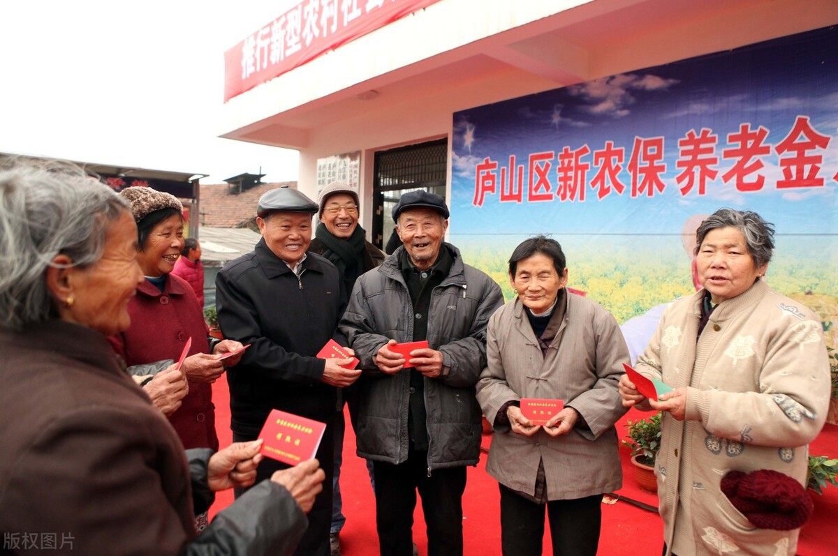 国家明确规定！未来五年养老金差距将越来越小，努力促进共同富裕