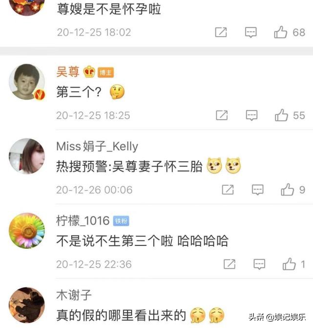 吳尊一家四口買春聯，林麗吟穿短褲破三胎傳聞，跟女兒同框似姐妹