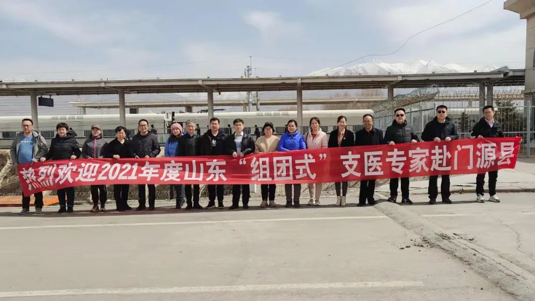 援青手记①丨青海,我们来了