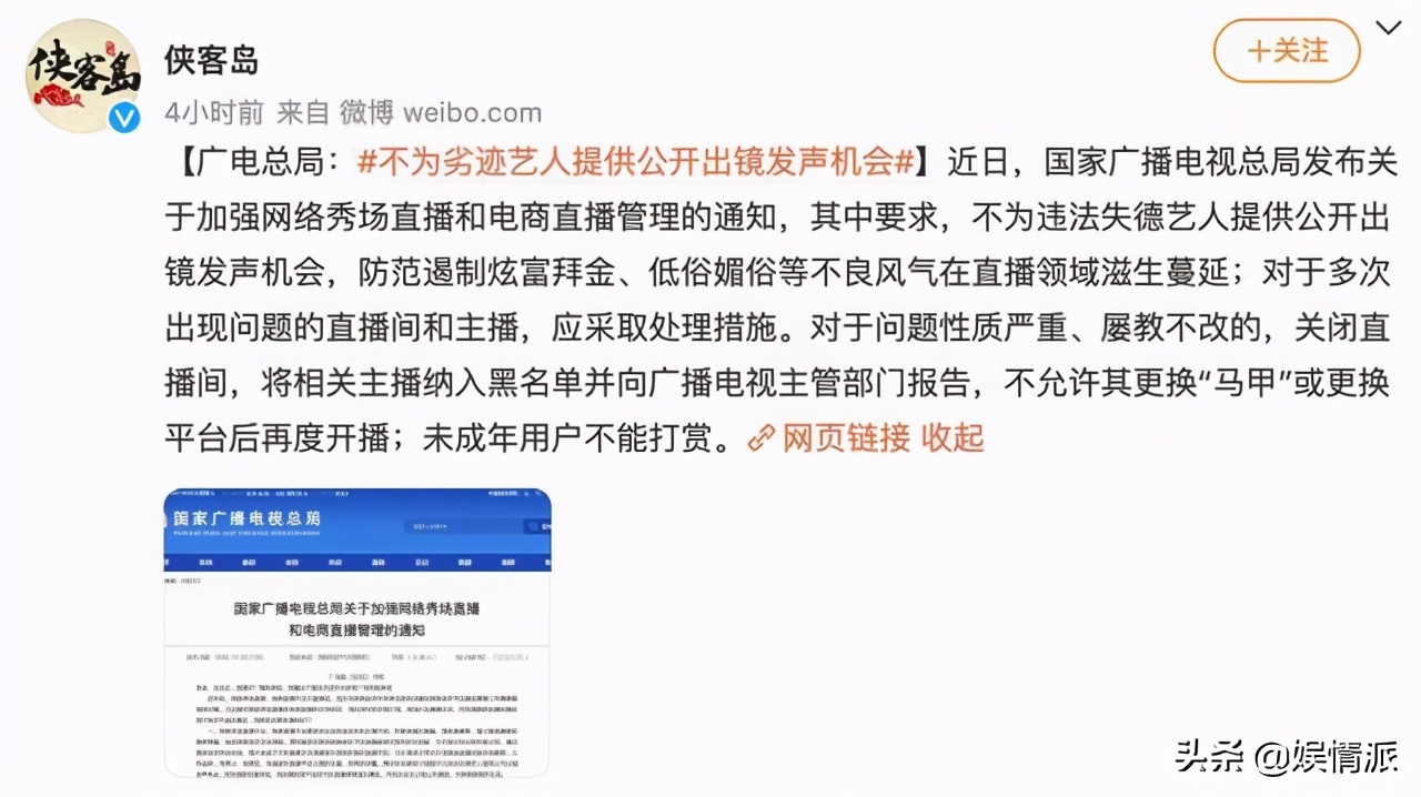 闫妮《一步登天》迟迟未定档，看到男主全然明白，这部剧恐难播出