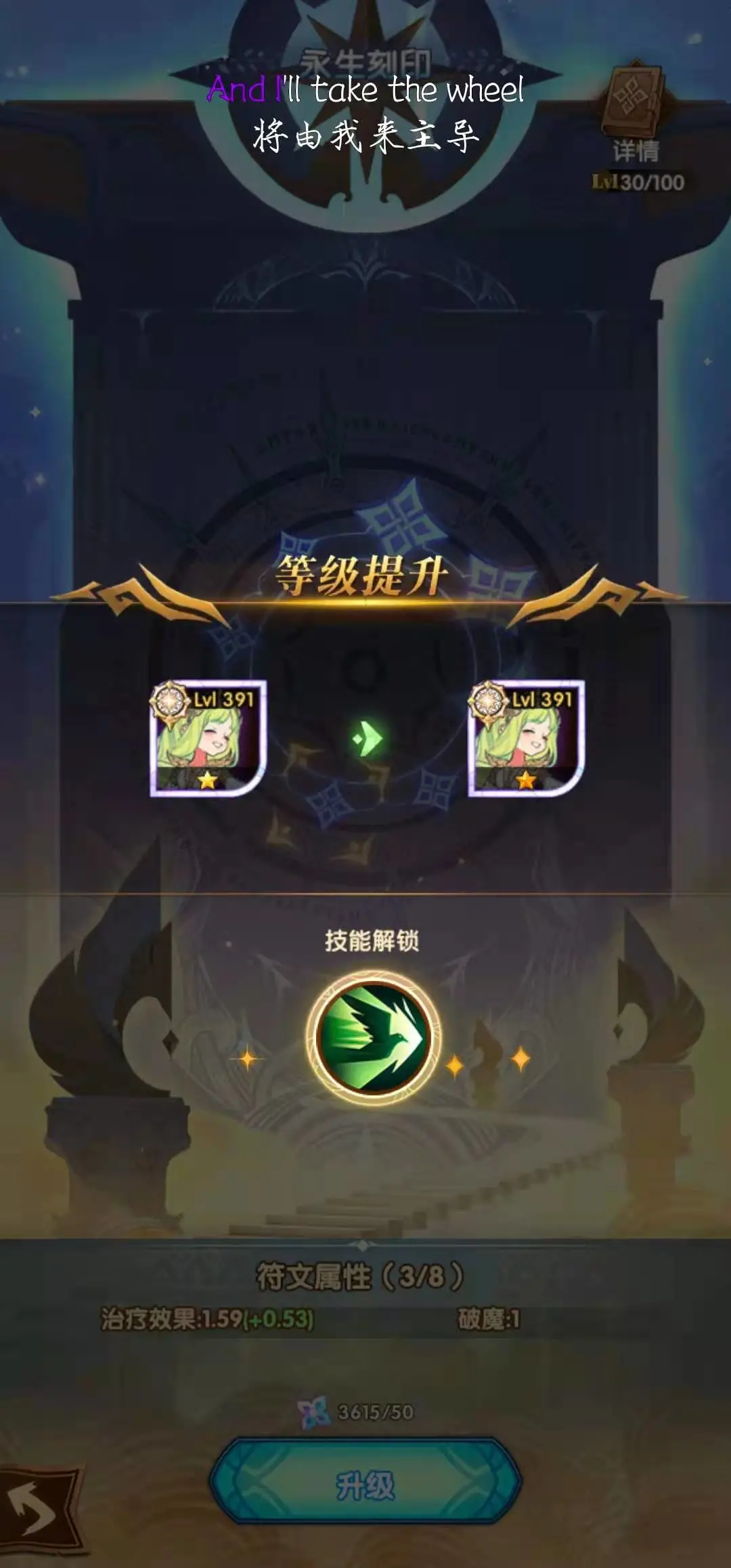 剑与远征爆料先遣服1.68版本更新详情！刻印系统详情！多图警告