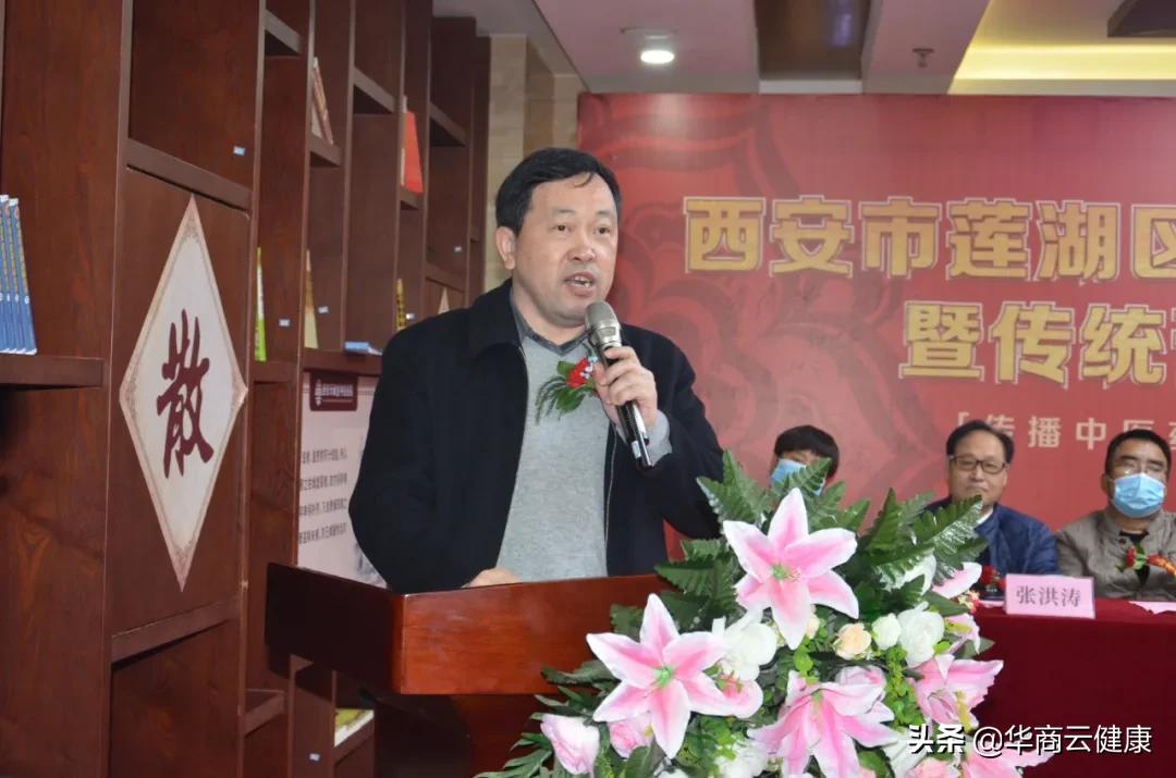 新闻 | 西安市莲湖区中医药文化节启动仪式暨传统膏方文化交流大会顺利召开