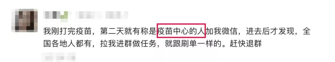 央视曝光!假的!假的!假的!