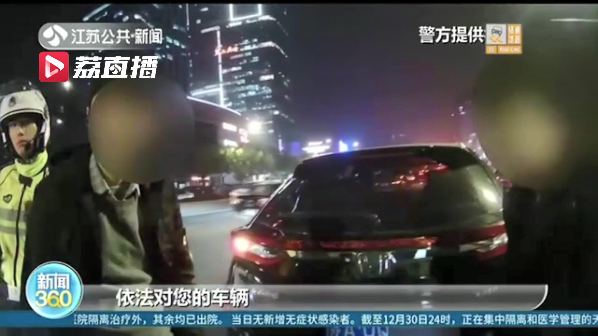 车牌上&ldquo;0&rdquo;被贴双面胶变&ldquo;Q&rdquo;驾驶前没检查外观，司机或被行政拘留