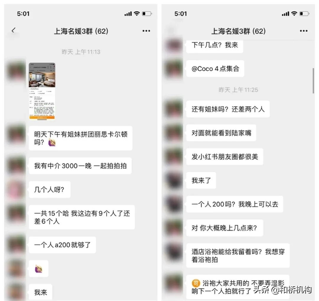 解读商业人必知的网络热词，带你解锁最热的“梗”| 和桥