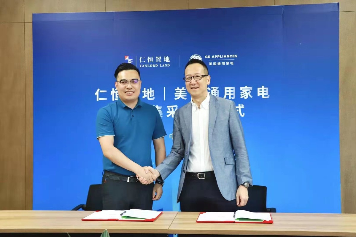GE家电和仁恒置地强强联手，共同打造高端精装市场新标杆