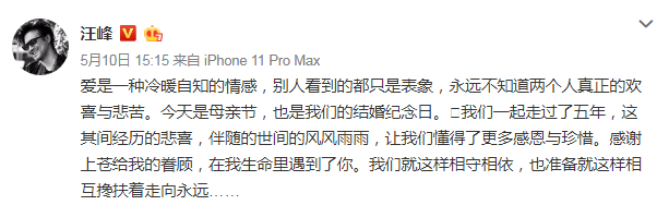 汪峰母亲刚去世！老人家临终遗言拜托章子怡，仍对大孙女放心不下