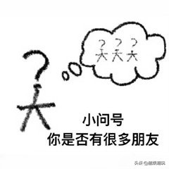 台版101模仿黑人抬棺被吐槽土到极致，吃饱了撑