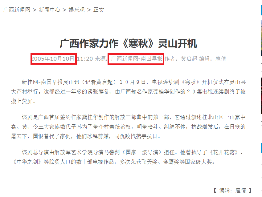 王凱的堅守，演藝路上的孤勇者，16年情史疑云