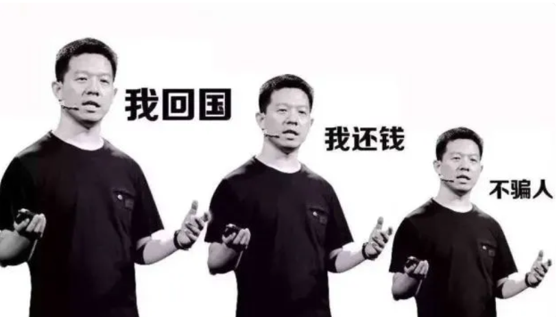 贾跃亭亲属在珠海注册FF公司，这是要回来的前奏