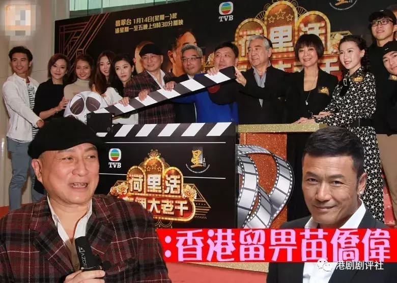这部TVB剧接档《大帅哥》播出 主角之一的他却惨遭TVB封杀
