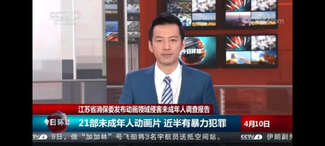 奥特曼疑因“暴力”下架，谁才是儿童动漫世界里的小怪兽？