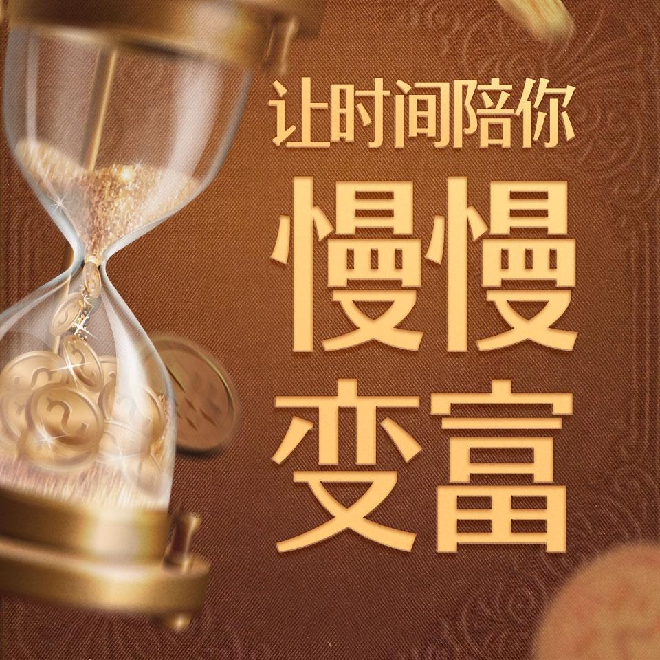 年轻人至少要有两份工作