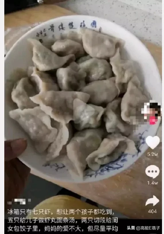 吐槽杨丽萍人生失败，你快乐了吗？