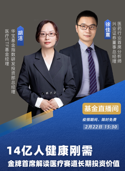 医药医疗板块享受估值溢价，阶段性回调是配置机会