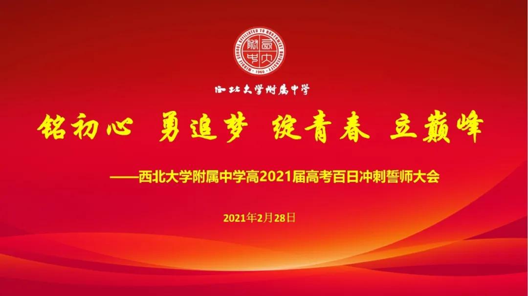 ������ѧ������ѧ��2021����ճ����ʦ���