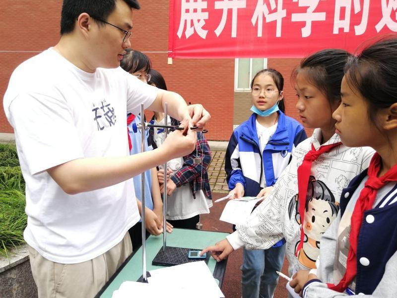 展开科学的翅膀 放飞科学的梦想丨协和实小“科学大冒险”拓展活动