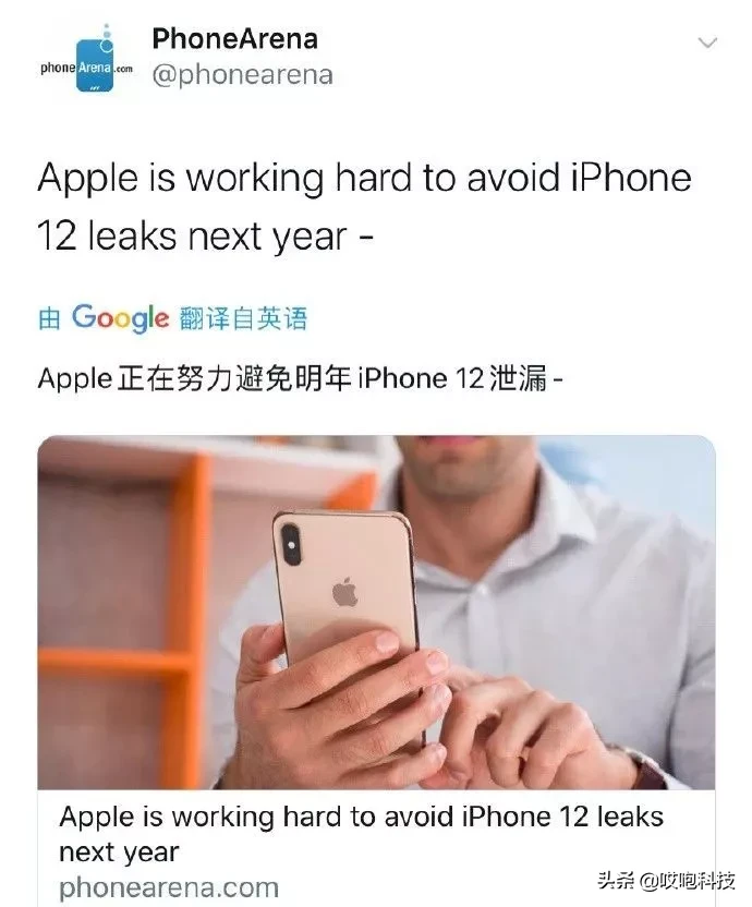 iPhone 12 全系列入门，长相太漂亮