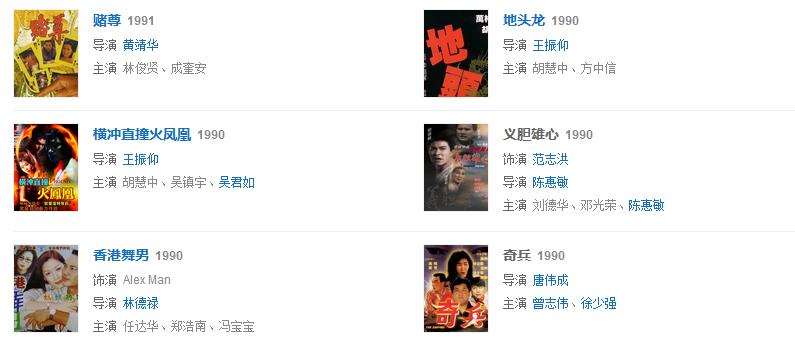 万梓良的不幸史：从影帝到街头"卖丑"，