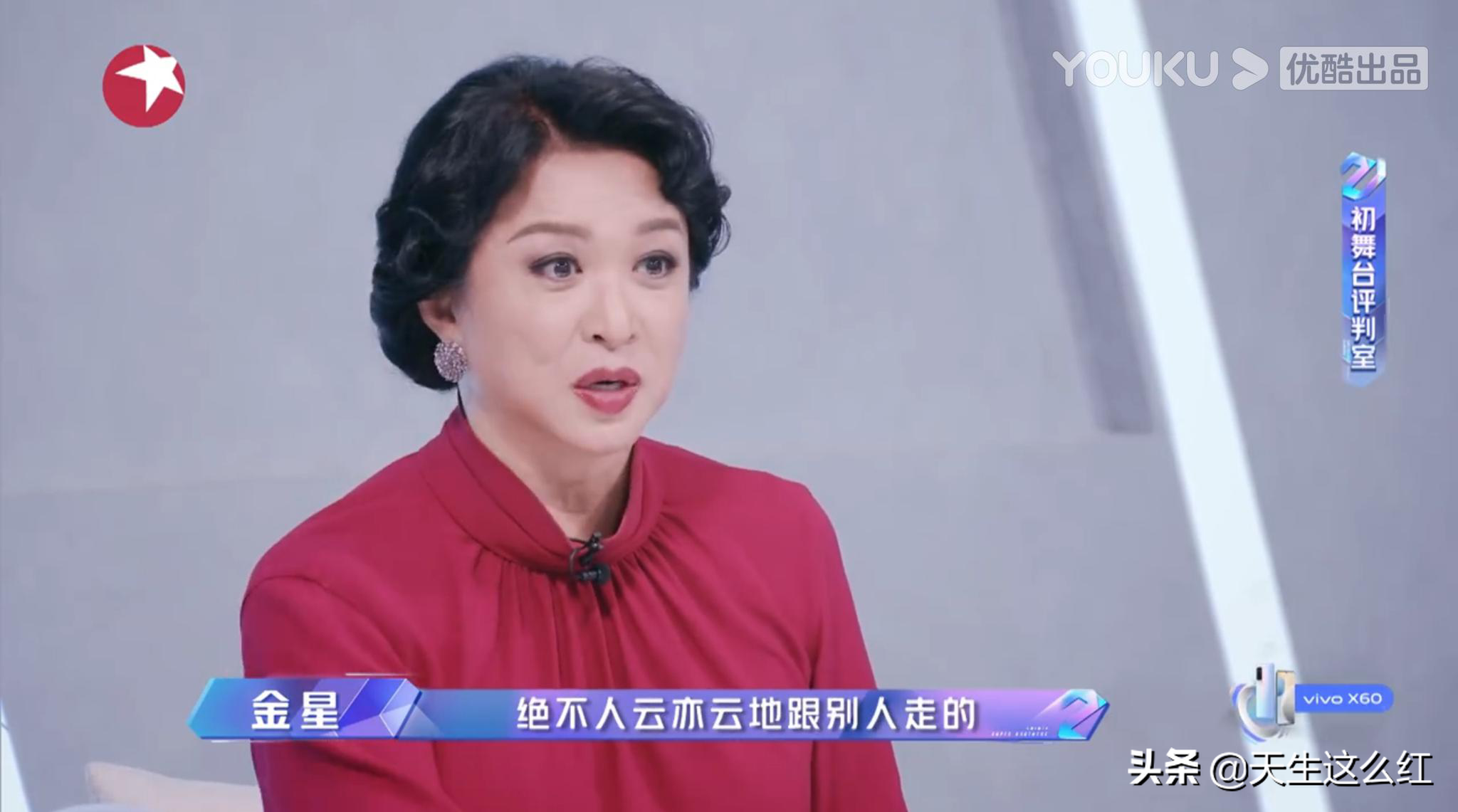 “你让人脸盲”“你是易糊体质！”金星的毒舌