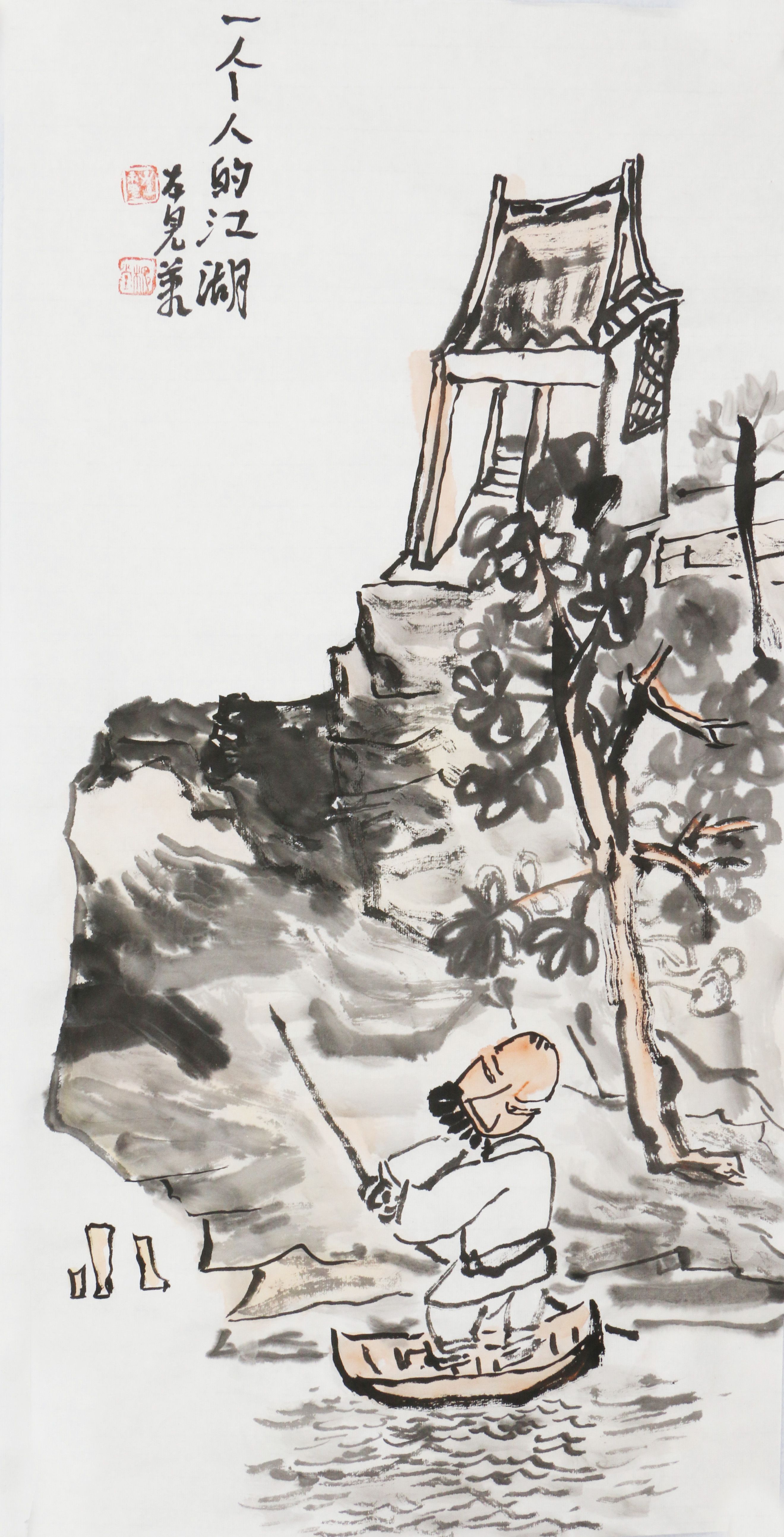 千年古镇·文脉传承——孙本见国画精品展