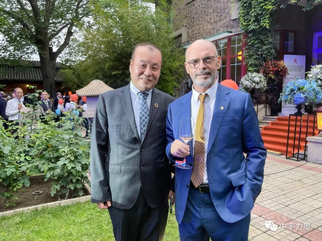 中宇力度应邀参加卢森堡驻华使馆国庆节招待会