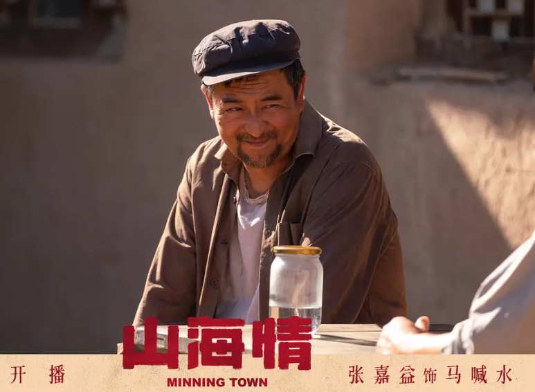 《山海情》才刚开播一天,豆瓣口碑就爆了,清一色五星好评