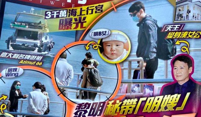 黎明一家三口罕見同框，三歲女兒長髮披肩，明嫂被曝牛年追生兒子