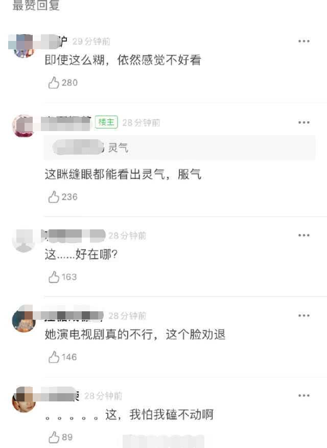 周冬雨古装一言难尽，丫鬟相难撑场面？与许凯身高差太大