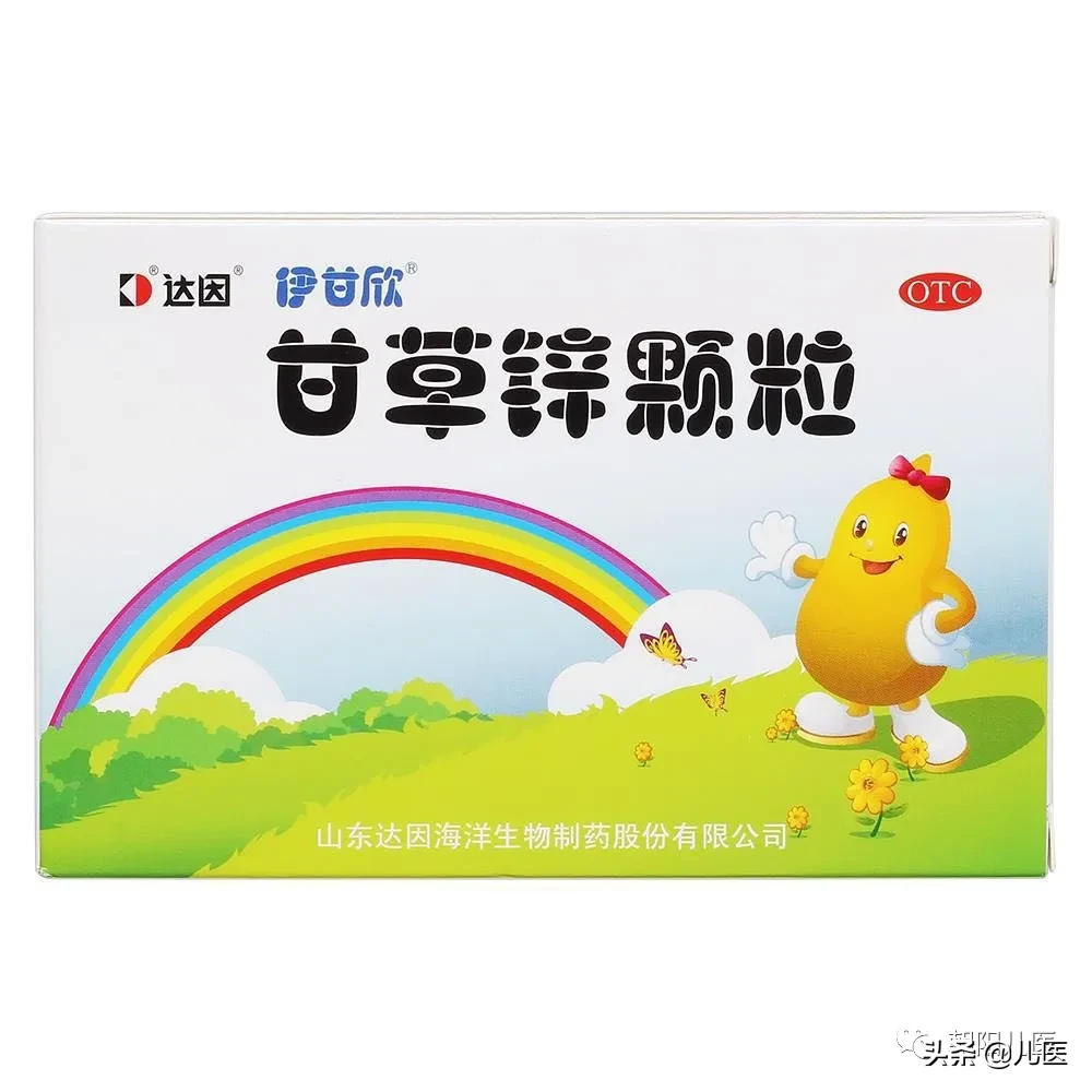 儿童补锌你知道的都在这里！快来围观