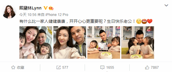 熊黛林晒全家福为老公庆生，家中书柜摆满夫妻合影，网友催生儿子