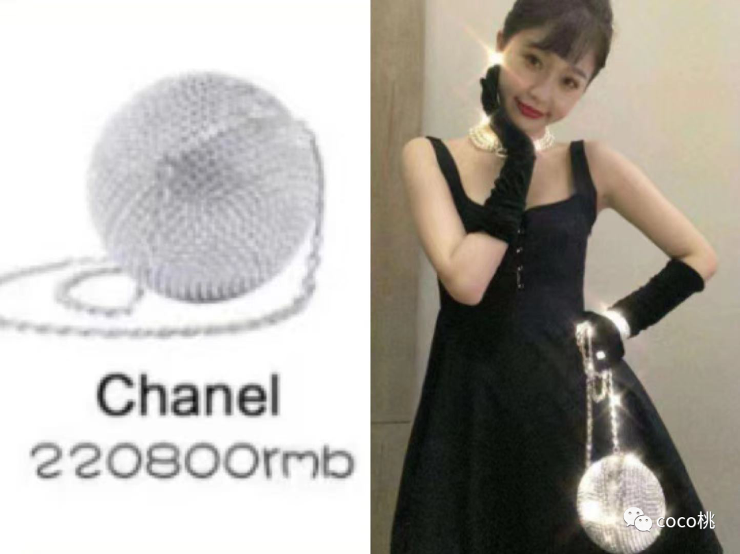 背22万Chanel自爆带资进组的白富美，家里却是欠钱老赖？