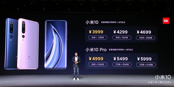 早新闻资讯：小米10宣布公布，3999元起；苹果关闭iOS 13.3.1退级安全通道