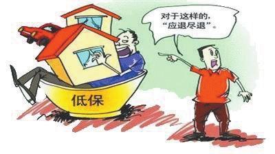 農村申請低保的注意事項！什么人才能辦理低保呢？如何申請？