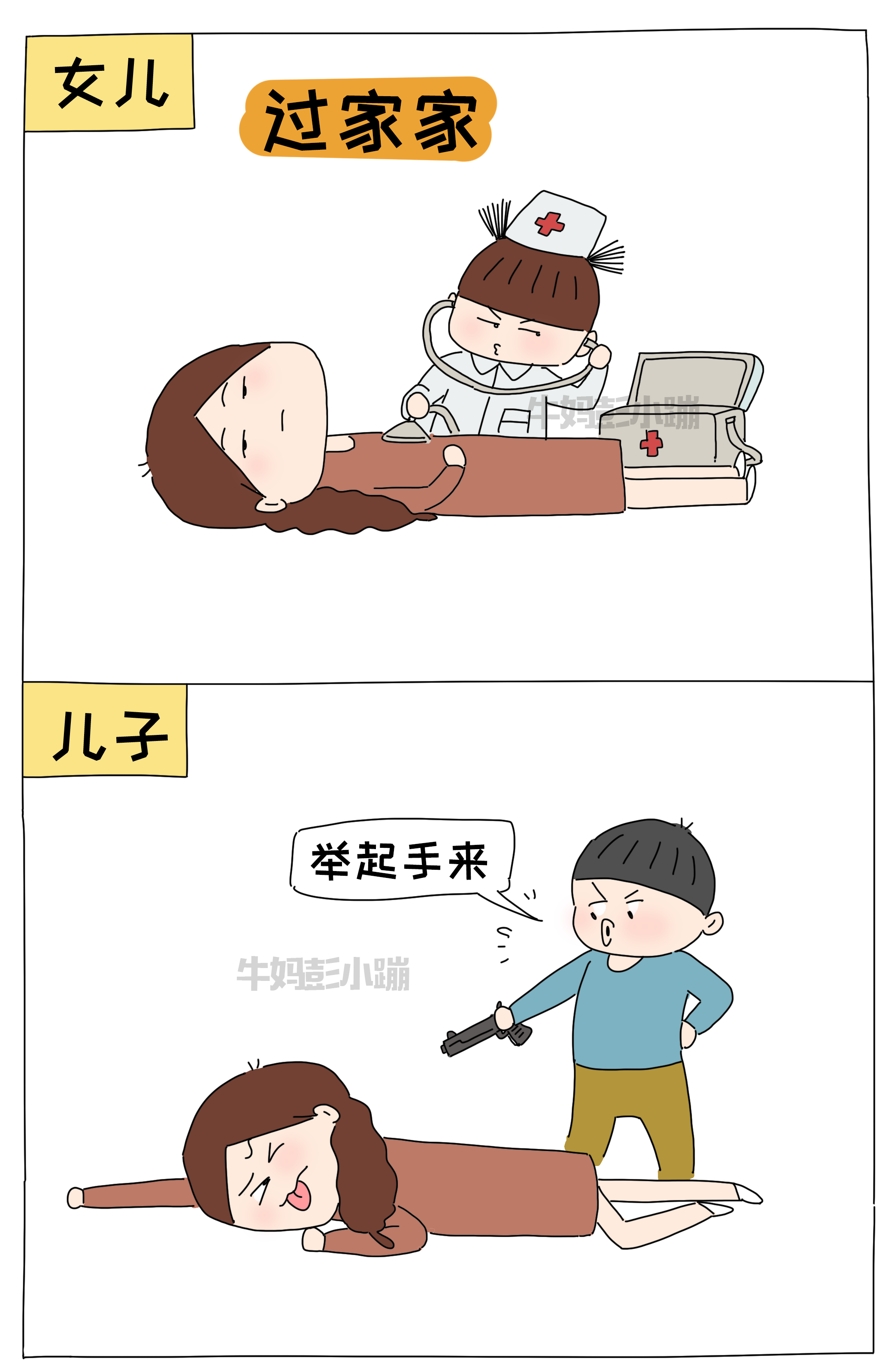 儿子和女儿的差别有多大？这20张图太真实了