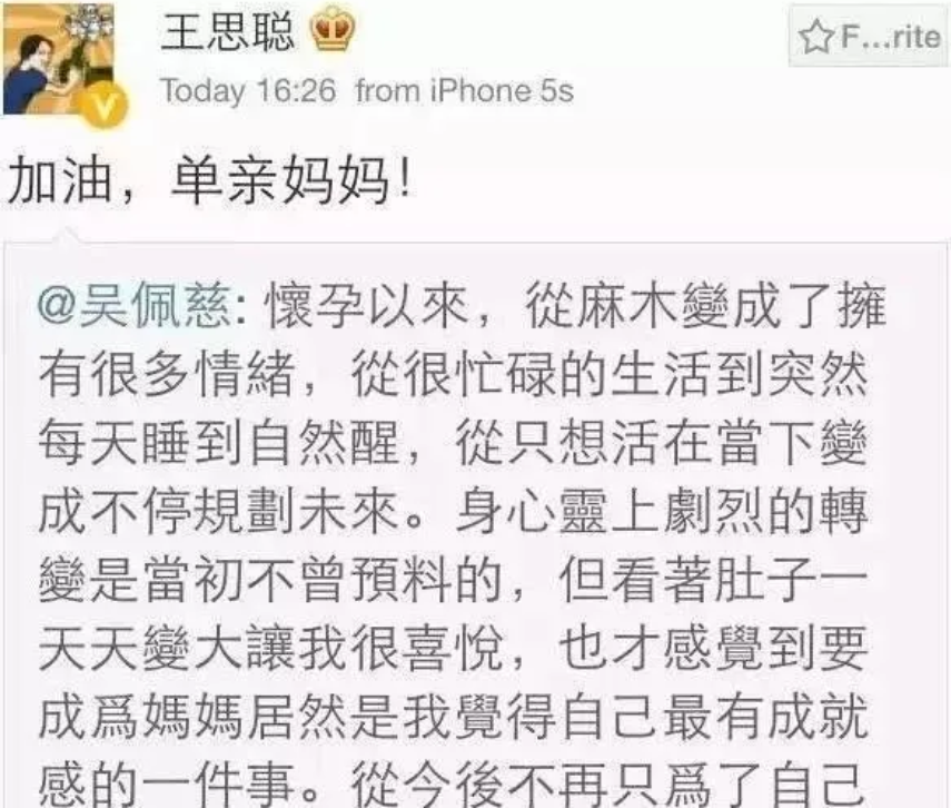 豪门梦碎的五大女星：恋爱时有多风光，之后就有多落魄