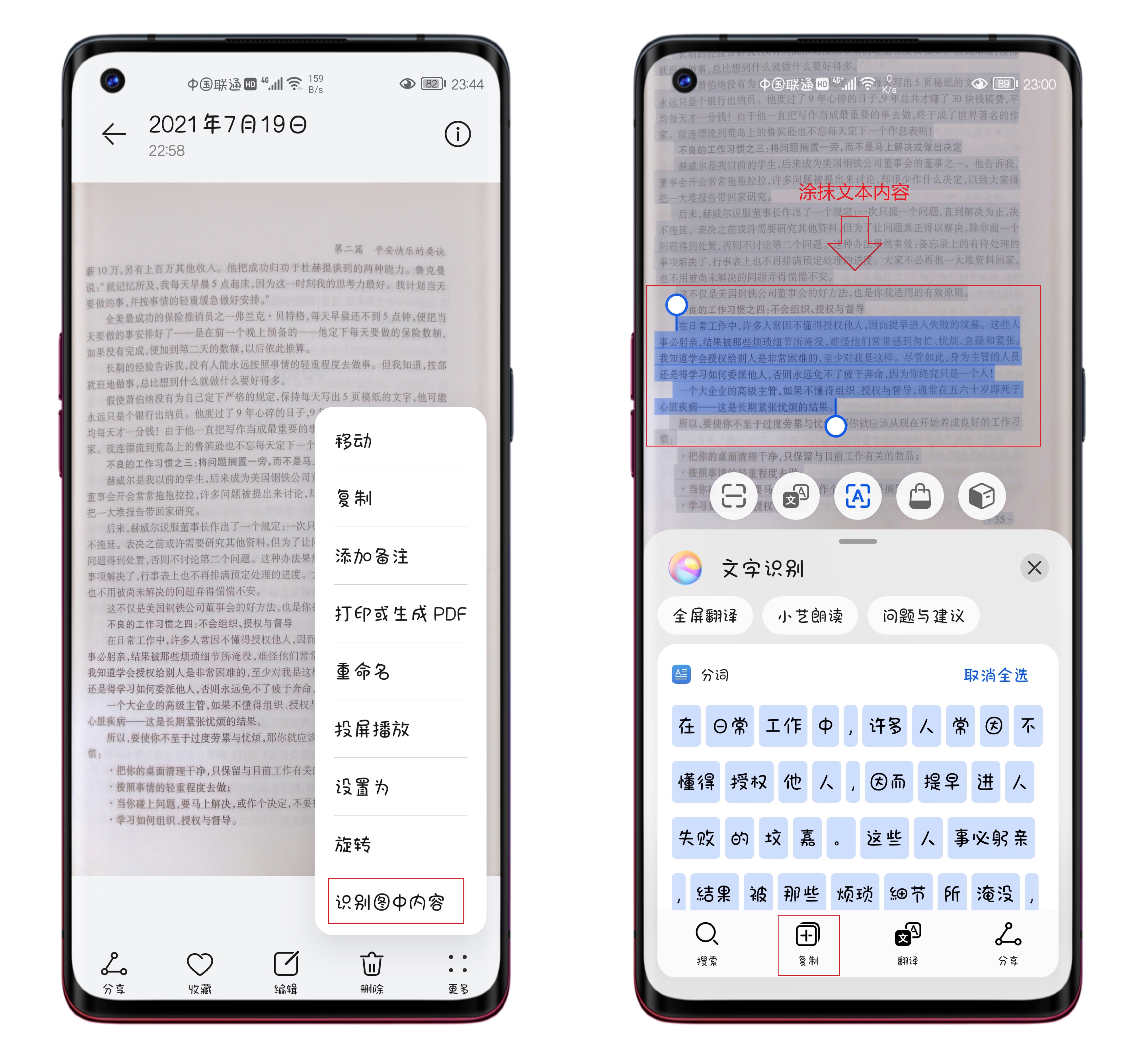 iPhone怎么隐藏Dock栏？一张壁纸就够了_指令_图标_App