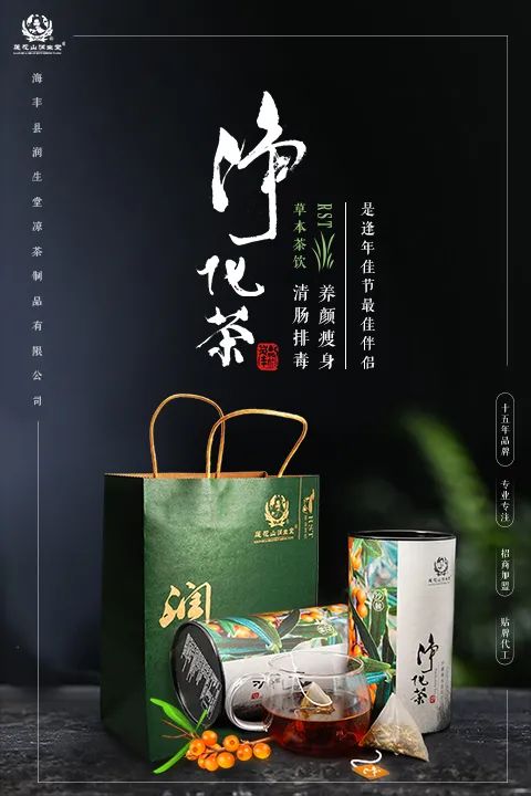 月圓人團圓-2021最美中秋國慶網絡評選賽
