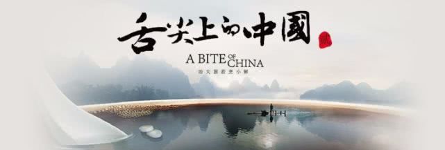 抛妻弃子？《舌尖》导演被妻子本人曝丑闻，名