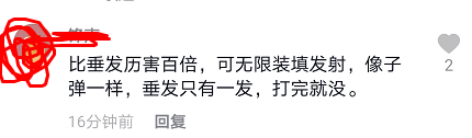 还在神话日本？日本自卫队展示单臂发射架 网友：中国差距太大