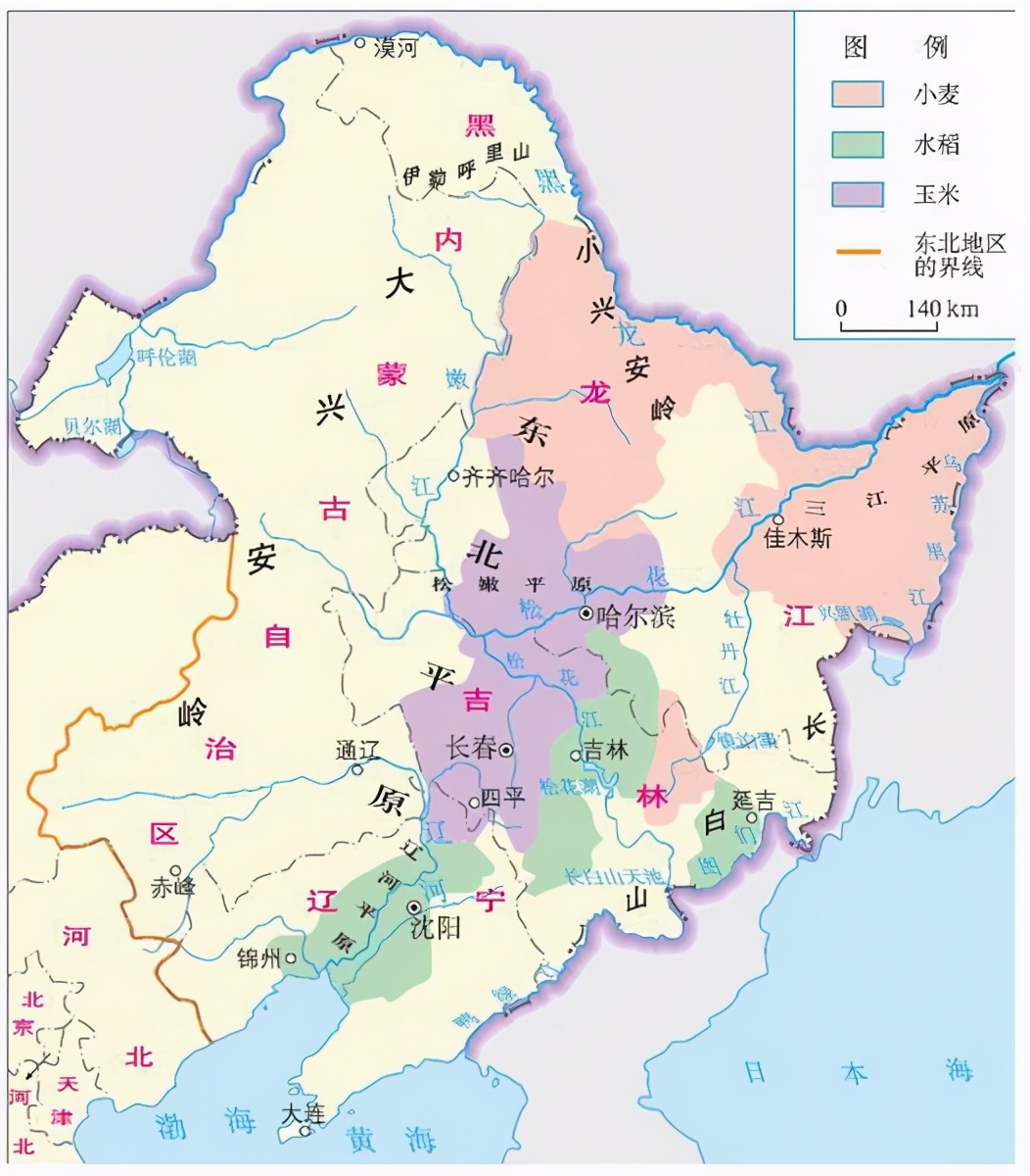 高中地理——每日讲1题（东北地区的气候、地形、农业、作物）