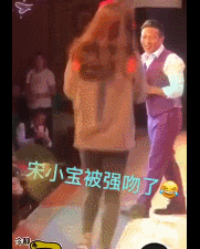 宋小宝被男粉强吻！还戴大波浪假发做伪装，太可怕了