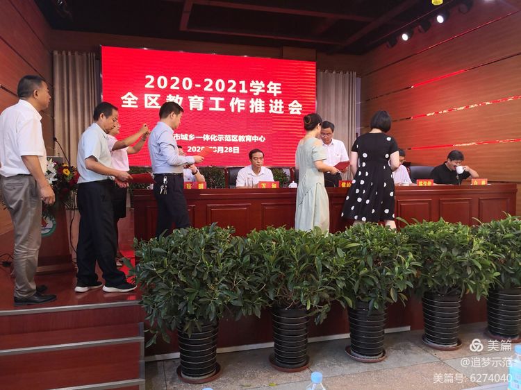 ������ ��ͻ�� �·�չ����������ʾ�����ٿ����������ƽ���