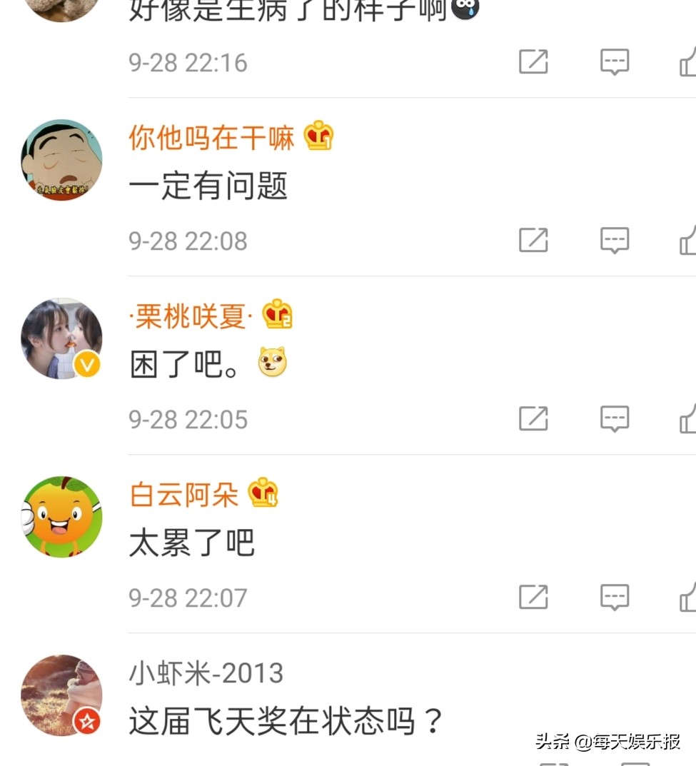 飞天奖颁奖60岁倪大红怎么了,陈数看他表现状态不佳原因?