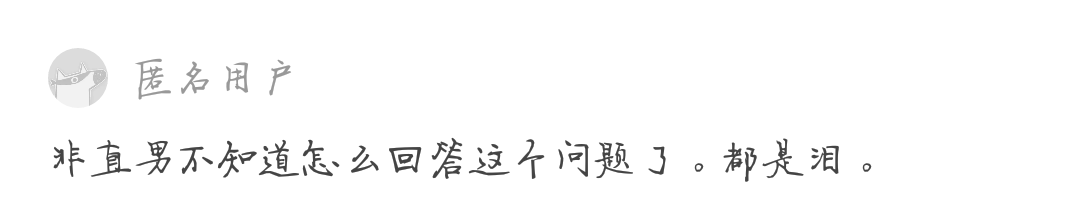 Spend the New Year come home to be urged marriage a kind of what kind of feeling be? Netizen: Be arranged obviously for nothing. . 