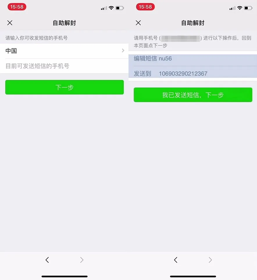 ΢�ű���Ÿ���ô�죿��ţ������⼸�н�����