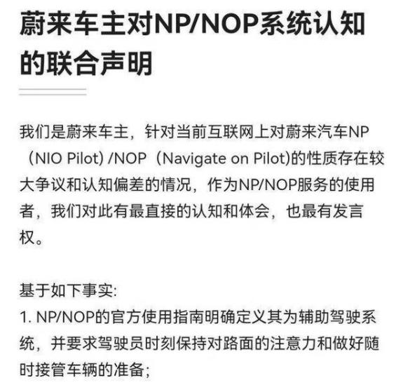 蔚来汽车和吴亦凡，沉迷饭圈文化终非正道，粉丝是财富而非是韭菜