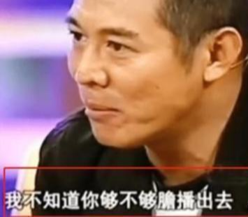 有种“尴尬”叫鲁豫问李连杰爷爷是谁，李连杰