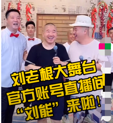 Spot of late rehearsal of Wei Shichun exposing to the sun! Zhao Benshan is prentice make indelicate motion in public, 