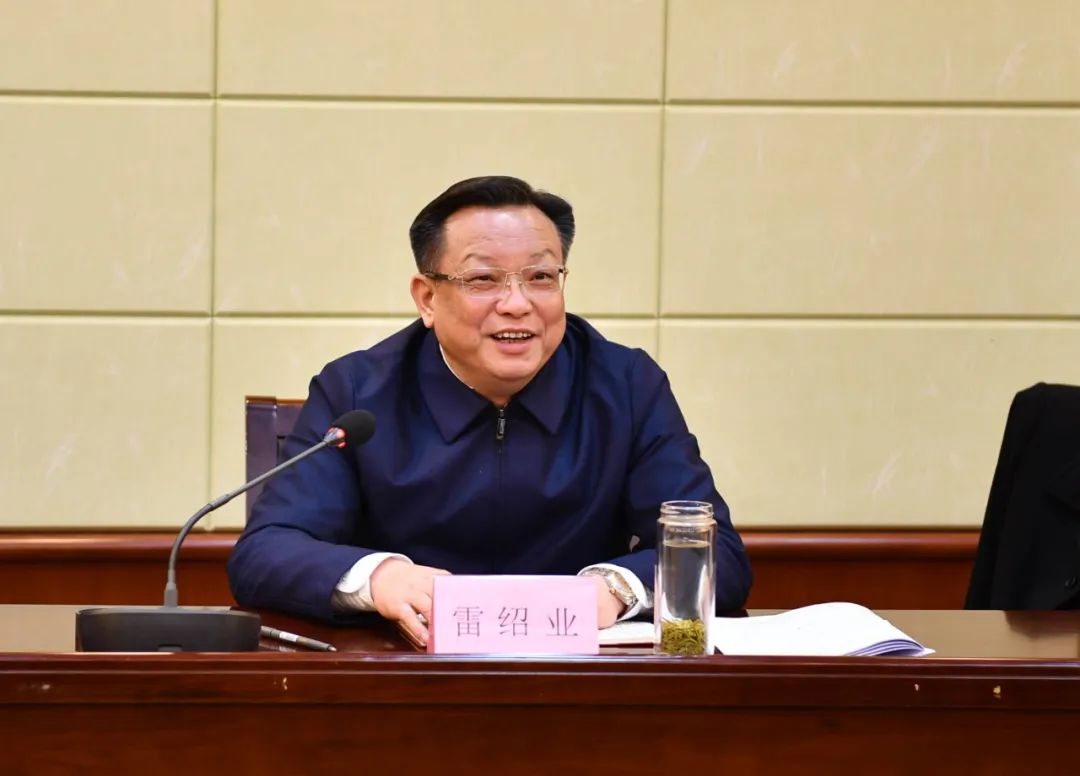 市人民政府就《政府工作报告》征求市人大常委会及部分人大代表意见雷绍业到会听取意见